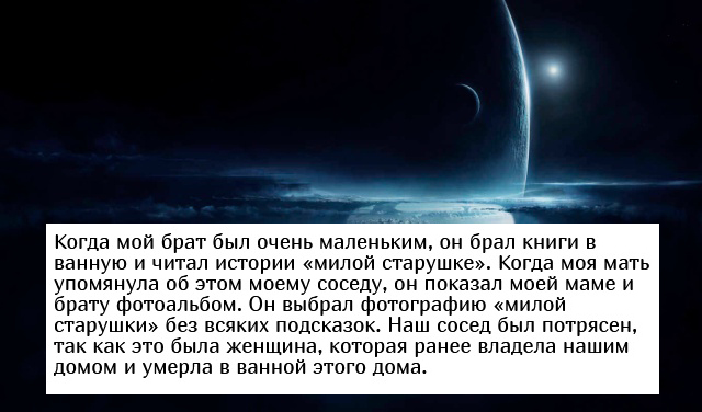 Родители рассказали о пугающих высказываниях своих детей Родители рассказали о пугающих высказываниях своих детей