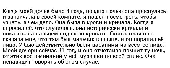 Родители рассказали о пугающих высказываниях своих детей Родители рассказали о пугающих высказываниях своих детей