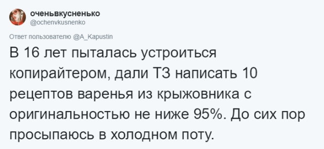 Самые странные и неожиданные вопросы на собеседованиях