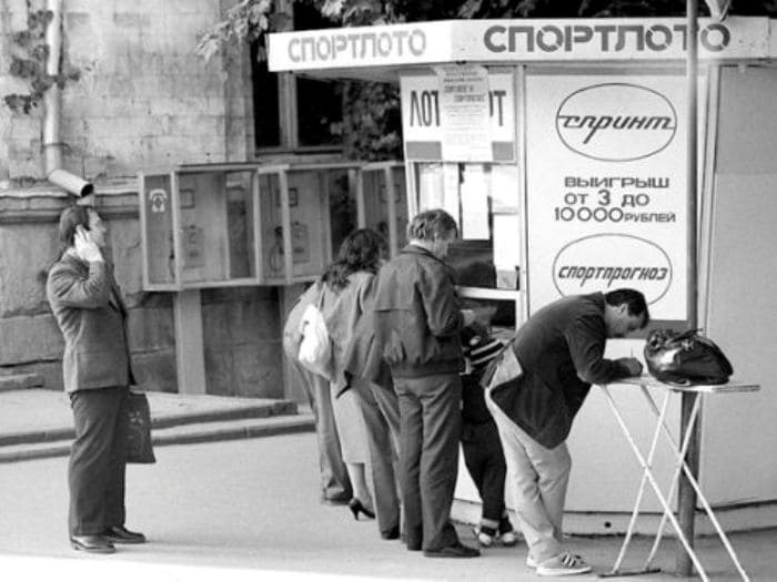 В чем секрет успеха советского «Спортлото» В чем секрет успеха советского «Спортлото»