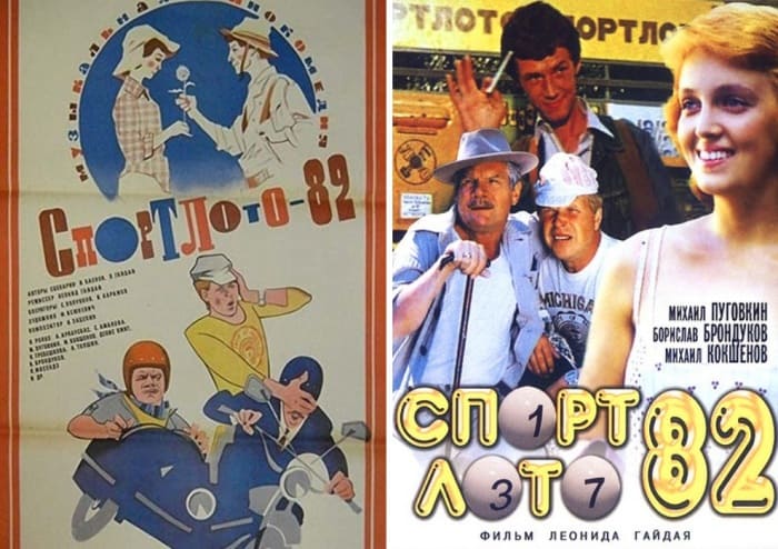 В чем секрет успеха советского «Спортлото» В чем секрет успеха советского «Спортлото»