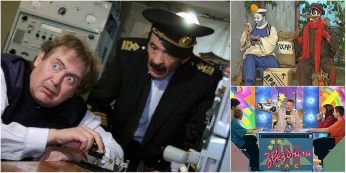 Любимые телепередачи из нашего детства