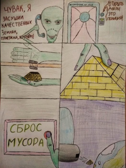 Забавные картинки
