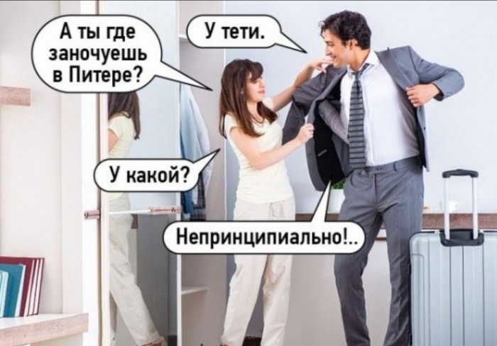 Забавные картинки