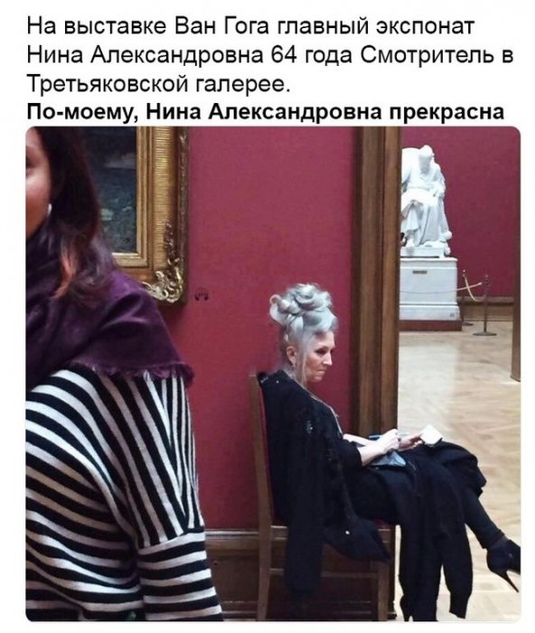 Забавные картинки