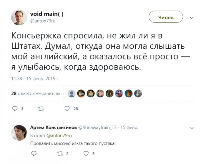 Забавные картинки