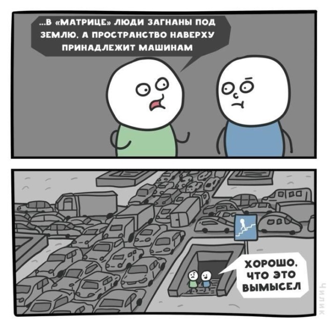Прикольные картинки