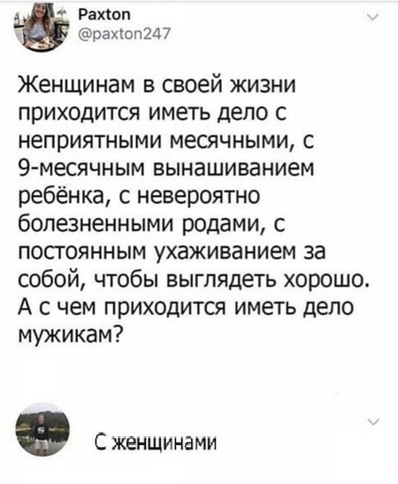 Юмор и шутки с просторов сети