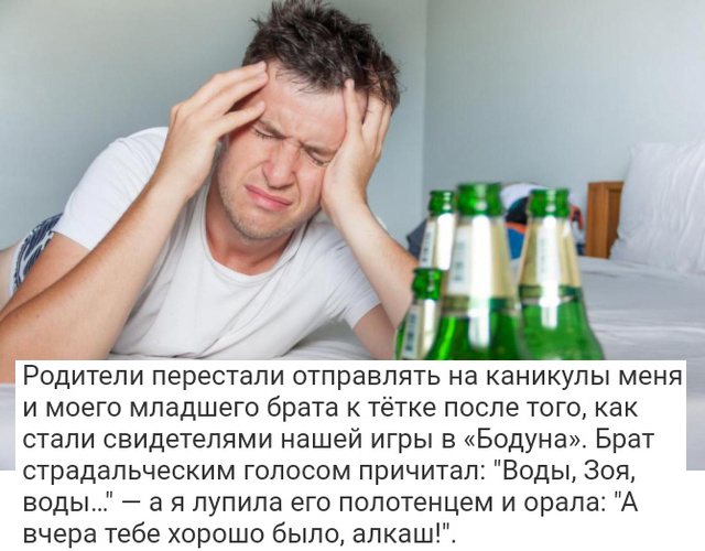 Переживания и истории пользователей сети Переживания и истории пользователей сети