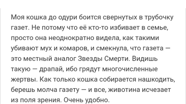 Переживания и истории пользователей сети Переживания и истории пользователей сети