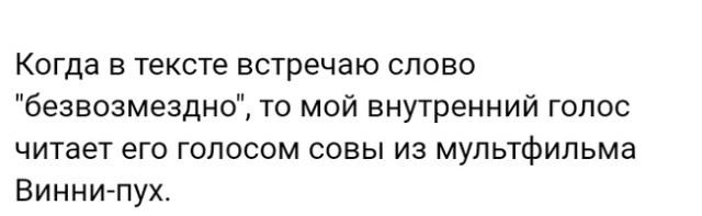 Переживания и истории пользователей сети Переживания и истории пользователей сети