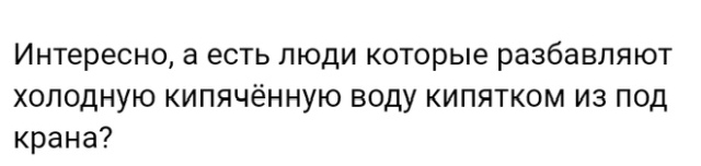 Переживания и истории пользователей сети Переживания и истории пользователей сети