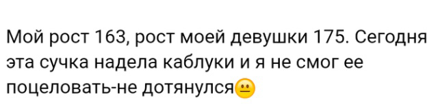 Переживания и истории пользователей сети Переживания и истории пользователей сети