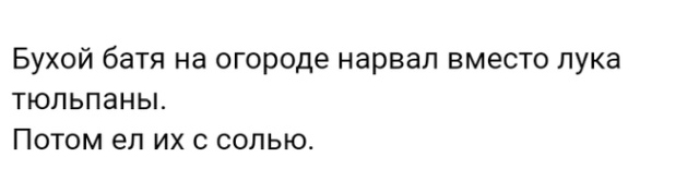 Переживания и истории пользователей сети Переживания и истории пользователей сети