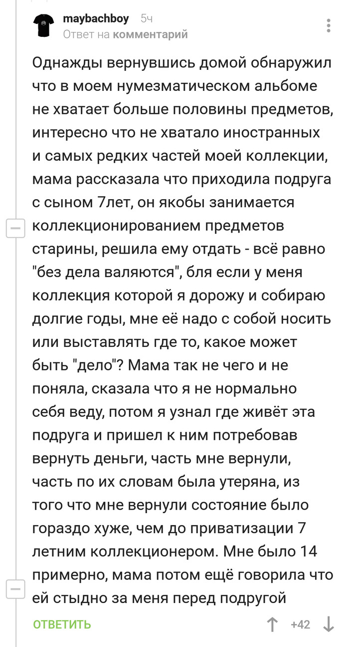 Детские обиды, которые повзрослевшие дети так и не простили родителям Детские обиды, которые повзрослевшие дети так и не простили родителям