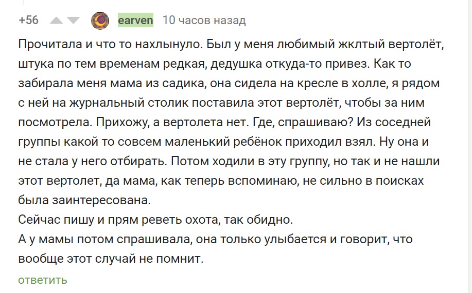 Детские обиды, которые повзрослевшие дети так и не простили родителям Детские обиды, которые повзрослевшие дети так и не простили родителям