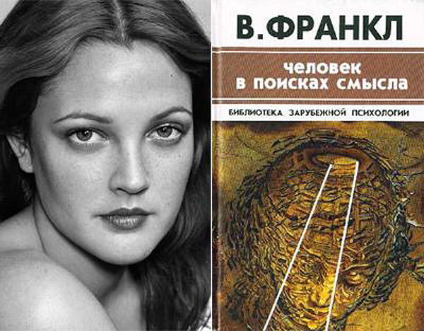 Любимые книги знаменитостей
