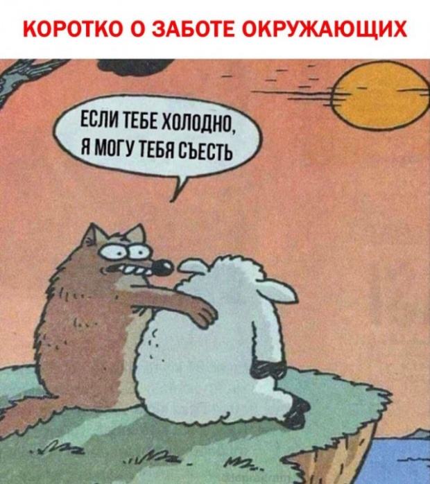 Прикольные картинки