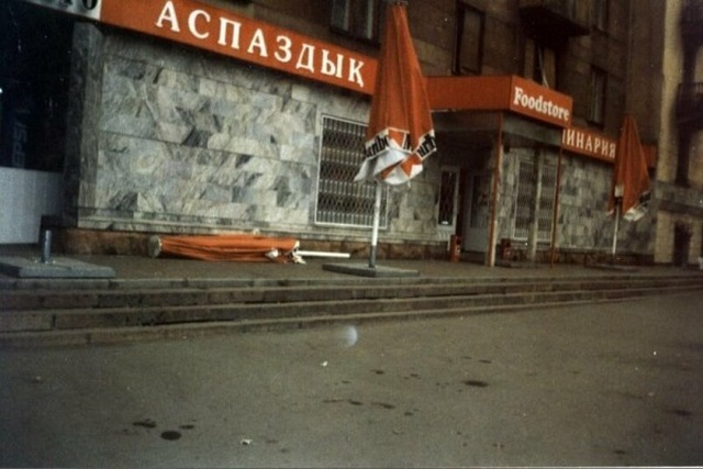 Страны СНГ в 90-е годы Страны СНГ в 90-е годы
