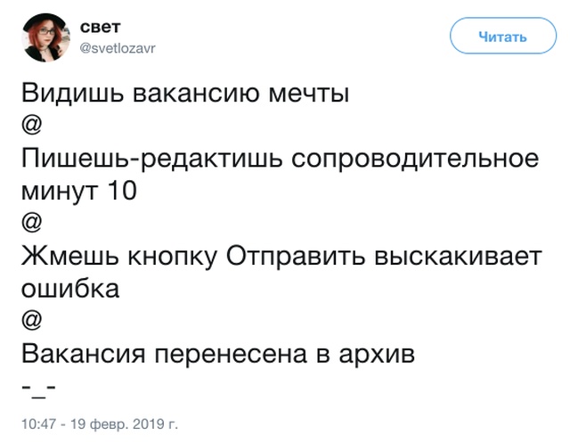 "Люди говорят" в социальных сетях