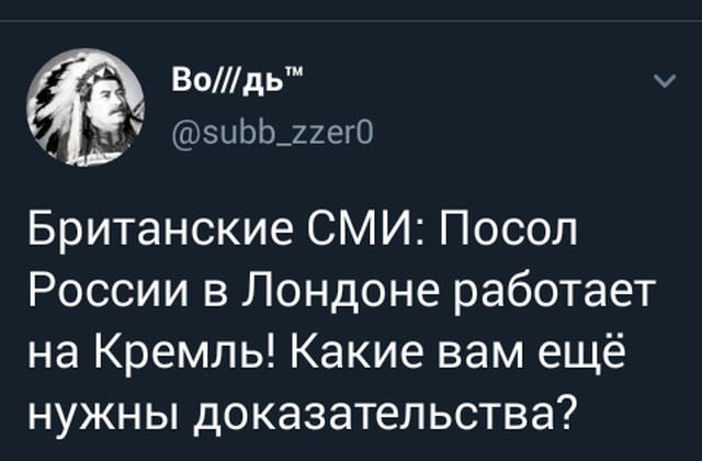 "Люди говорят" в социальных сетях