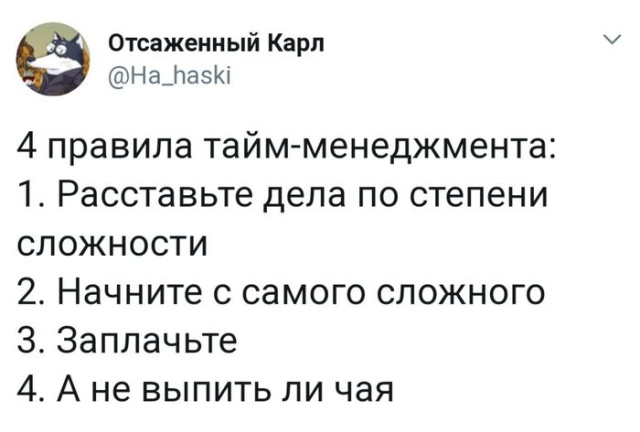 "Люди говорят" в социальных сетях