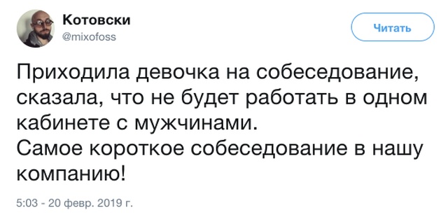 "Люди говорят" в социальных сетях