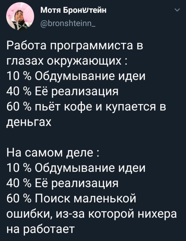 "Люди говорят" в социальных сетях