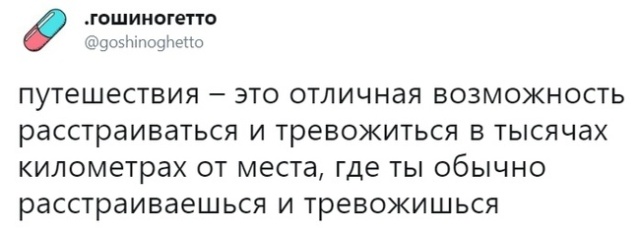 "Люди говорят" в социальных сетях