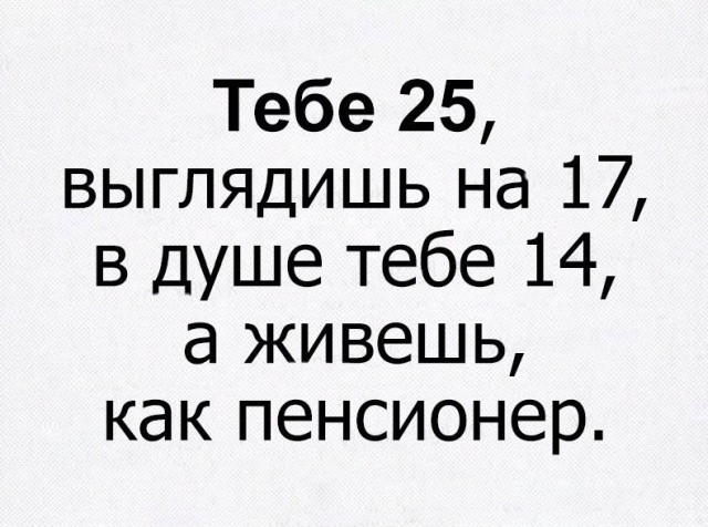Прикольные картинки