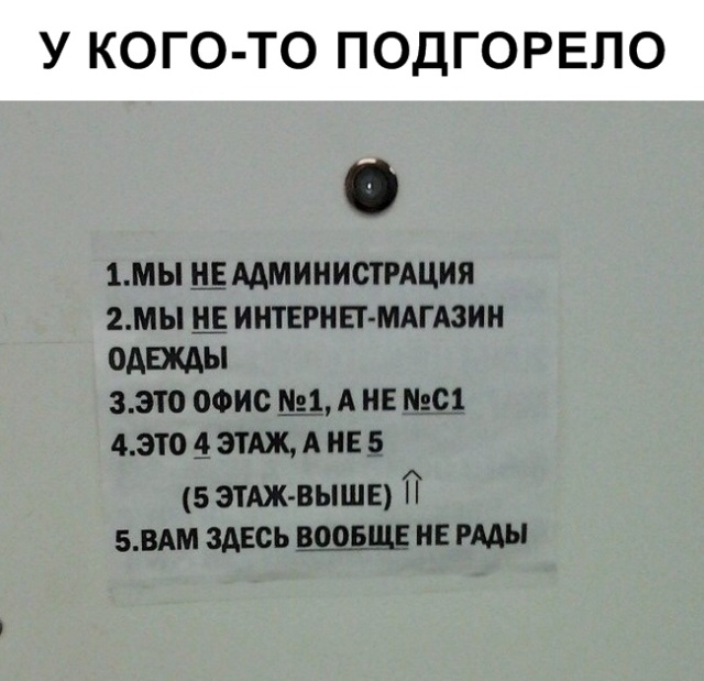 Прикольные картинки