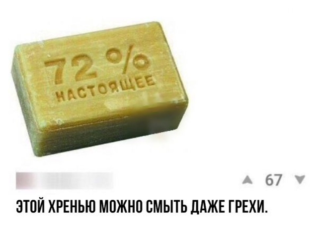 Юмор и шутки с просторов сети
