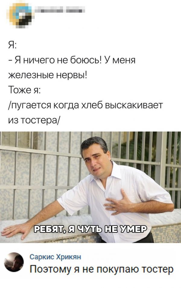 Юмор и шутки с просторов сети