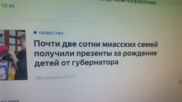 Прикольные картинки
