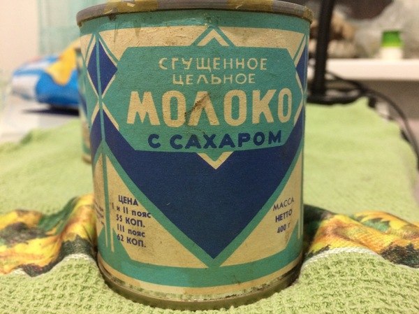 Любопытное о сгущенке из СССР Любопытное о сгущенке из СССР