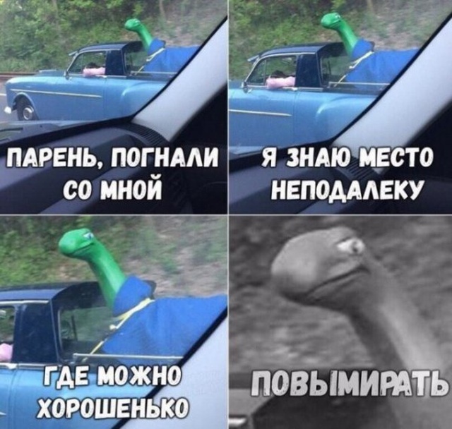 Простой юмор с просторов сети