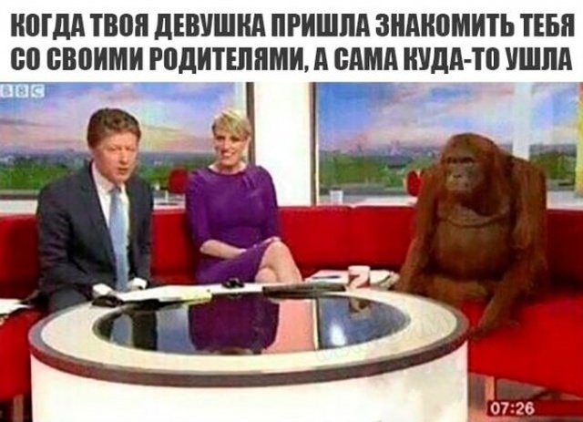 Простой юмор с просторов сети