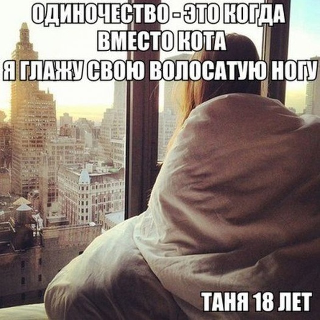 Юмор и шутки с просторов сети