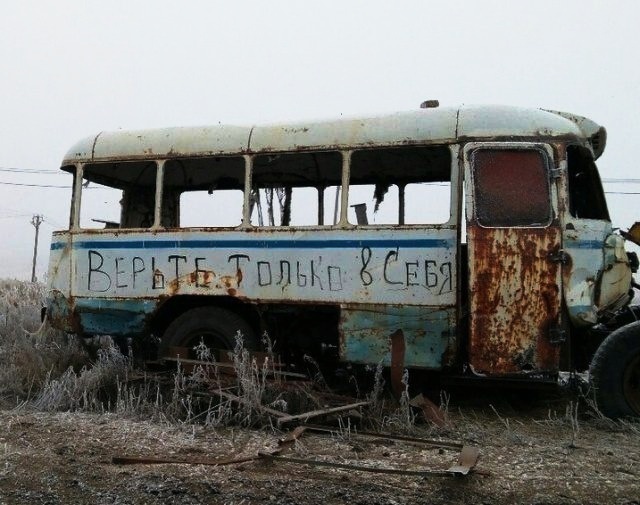 Юмор и шутки с просторов сети
