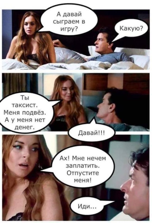 Прикольные картинки