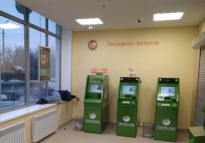 Ночью в отделения самообслуживания Сбербанка лучше не соваться