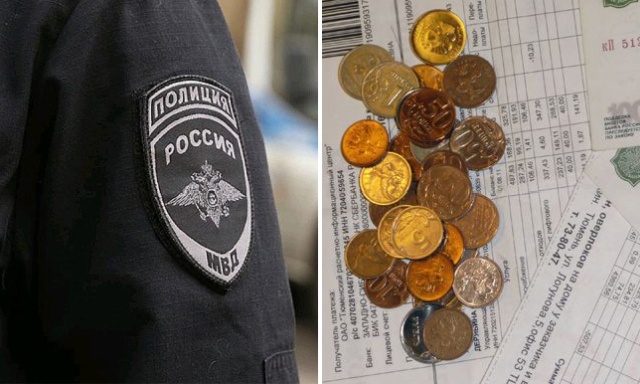Управляющая компания в Перми разослала странные квитанции жильцам