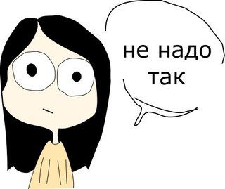 Вредные советы с реддита Вредные советы с реддита