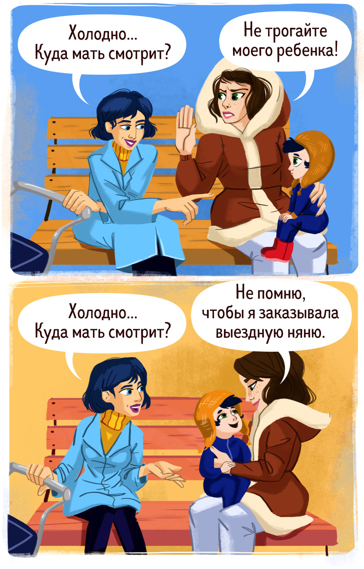 Как аккуратно поставить на место бестактного человека Как аккуратно поставить на место бестактного человека