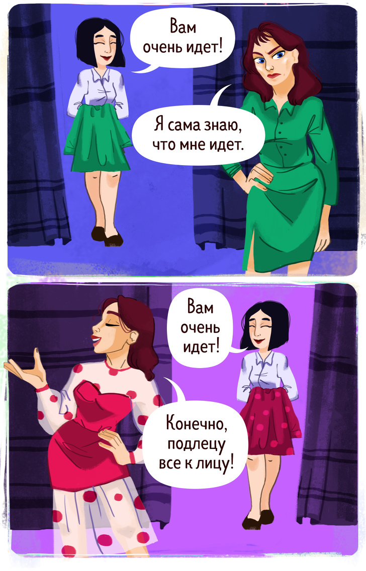 Как аккуратно поставить на место бестактного человека Как аккуратно поставить на место бестактного человека