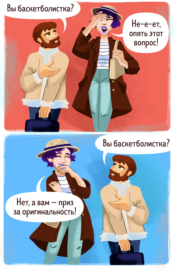 Как аккуратно поставить на место бестактного человека Как аккуратно поставить на место бестактного человека