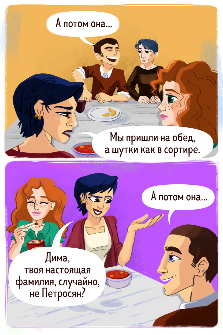 Как аккуратно поставить на место бестактного человека Как аккуратно поставить на место бестактного человека