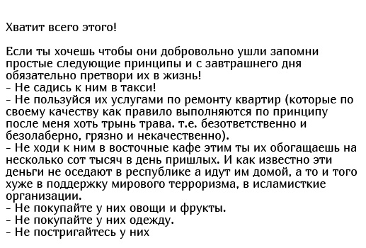 В Якутске прошел антимигрантский митинг после нападения на местную жительницу В Якутске прошел антимигрантский митинг после нападения на местную жительницу