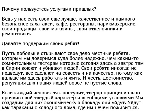 В Якутске прошел антимигрантский митинг после нападения на местную жительницу В Якутске прошел антимигрантский митинг после нападения на местную жительницу