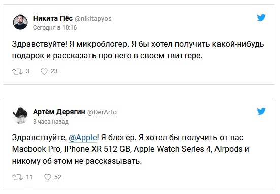 Феминистка Белла Рапопорт обратилась к бренду, чтобы бесплатно получить набор косметики. И это стало новым флешмобом Феминистка Белла Рапопорт обратилась к бренду, чтобы бесплатно получить набор косметики. И это стало новым флешмобом